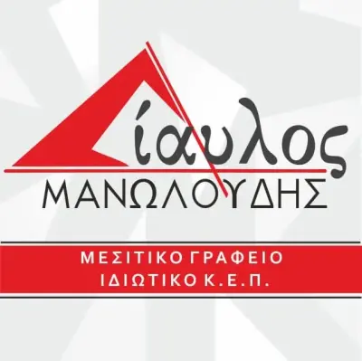 Diavlos