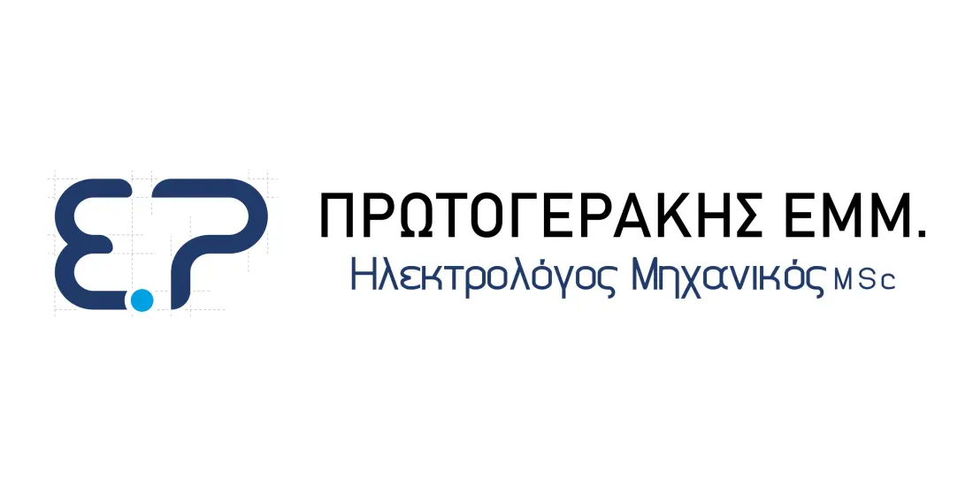 EPenergia | ΠΡΩΤΟΓΕΡΑΚΗΣ ΕΜΜΑΝΟΥΗΛ